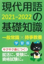 2021-2022N p̊bmywKŁz